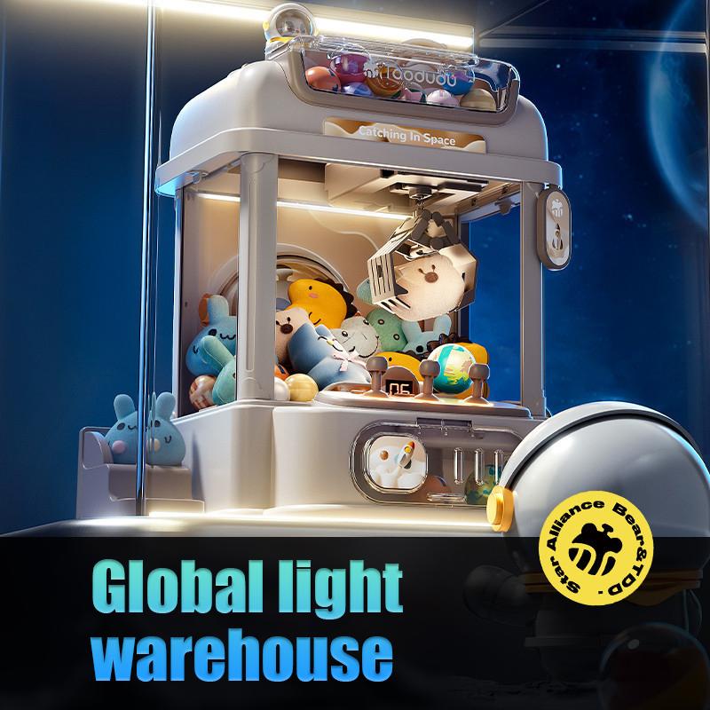 Children's Claw Vending Machine Mini Doll Claw Arcade Space Activity DIY Prizes Candy Vending Crane Doll Machines Children Gifts