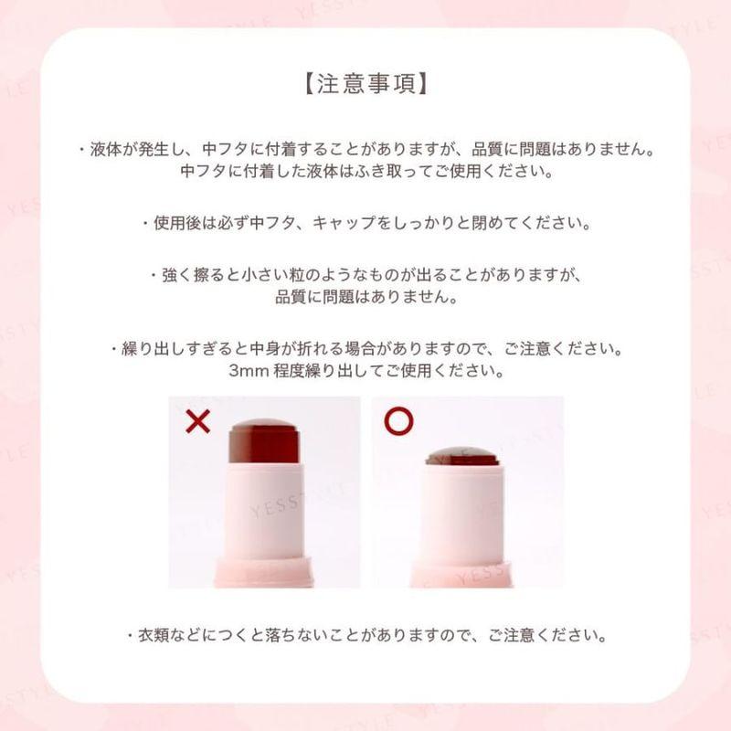 MilleFee - Juicy Veil Jelly Tint