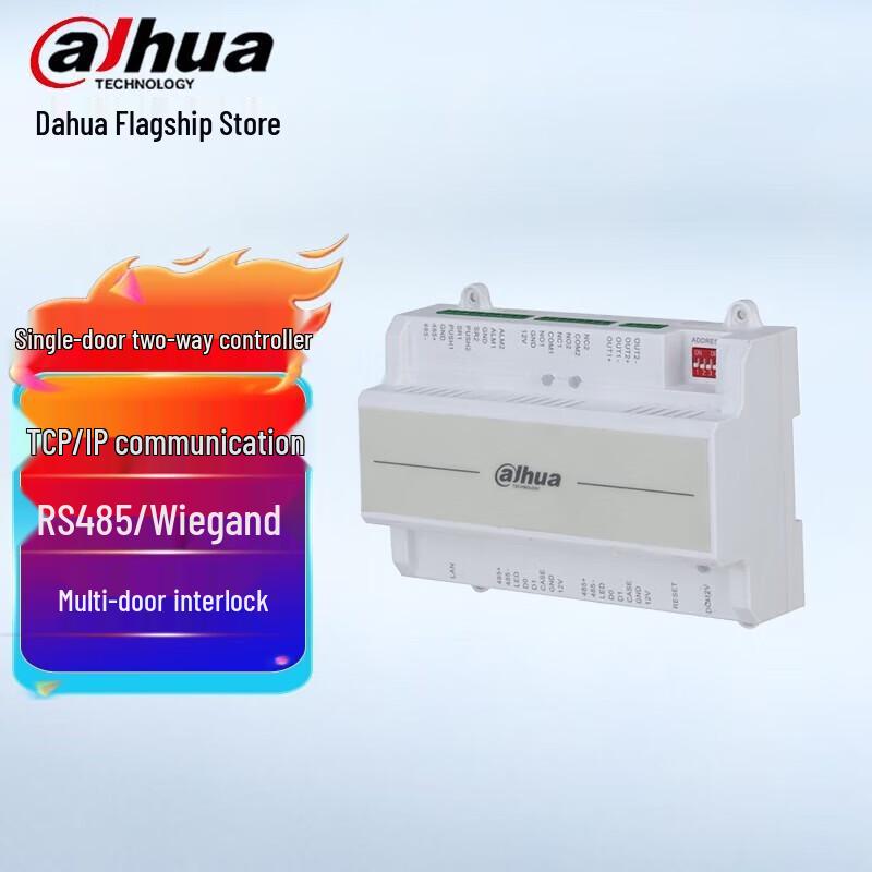 Dahua DIN Rail Single Door Bi-directional Access Controller