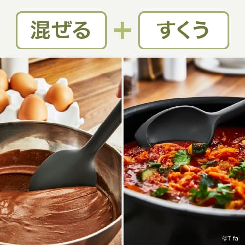 T-fal Essential 2-in-1 Scraping Spoon, 2-Way Kitchen Tool, K28310