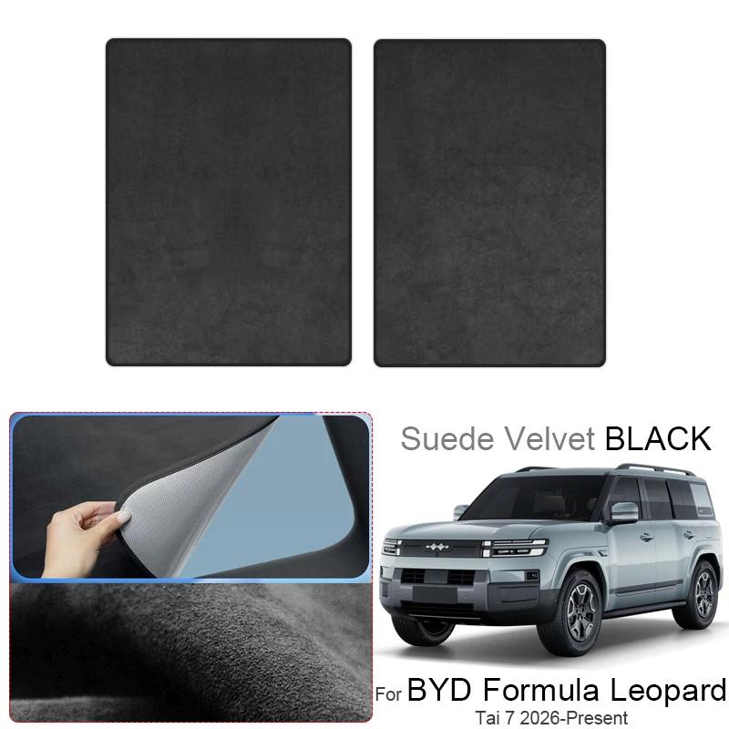 For BYD Formula Leopard TAI 7 2026 Car Suede Fabric Anti-uv Electrostatic Adsorption Sunroof Sunshade Heat Insulation Skylight