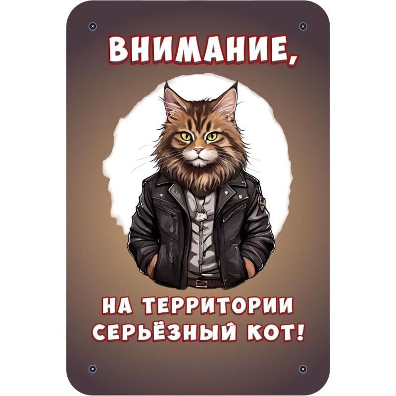 

Постер Настінне Мистецтво Собаки, Домашній Декор для Любителя Домашніх Тварин