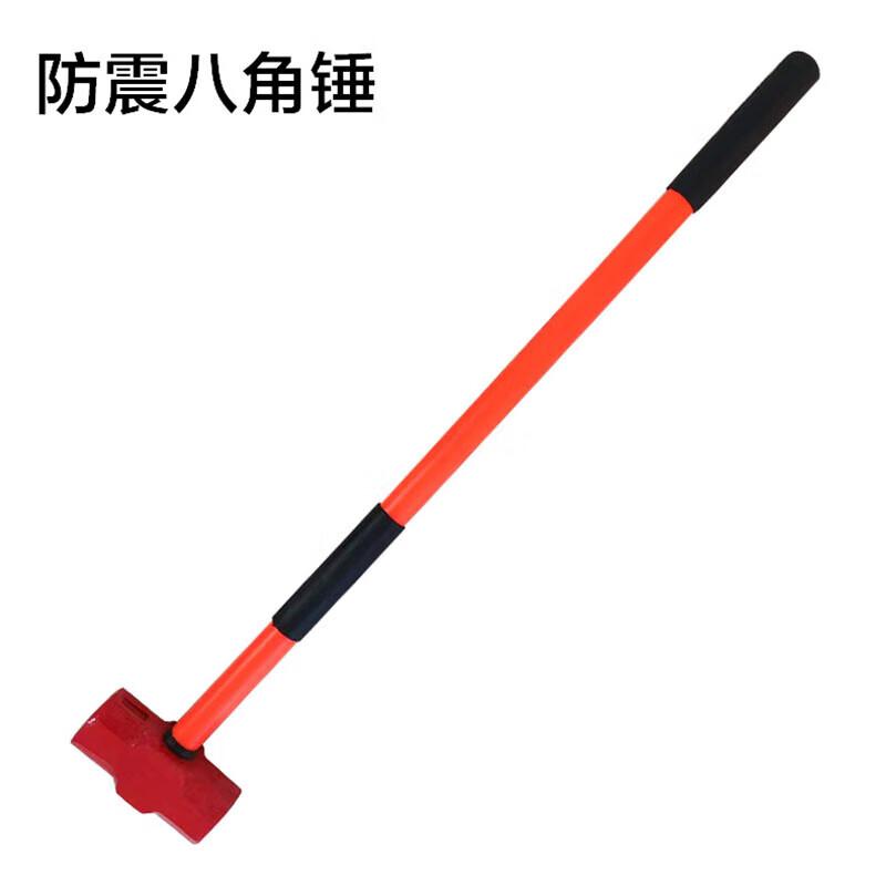 Shockproof Octagonal Sledgehammer