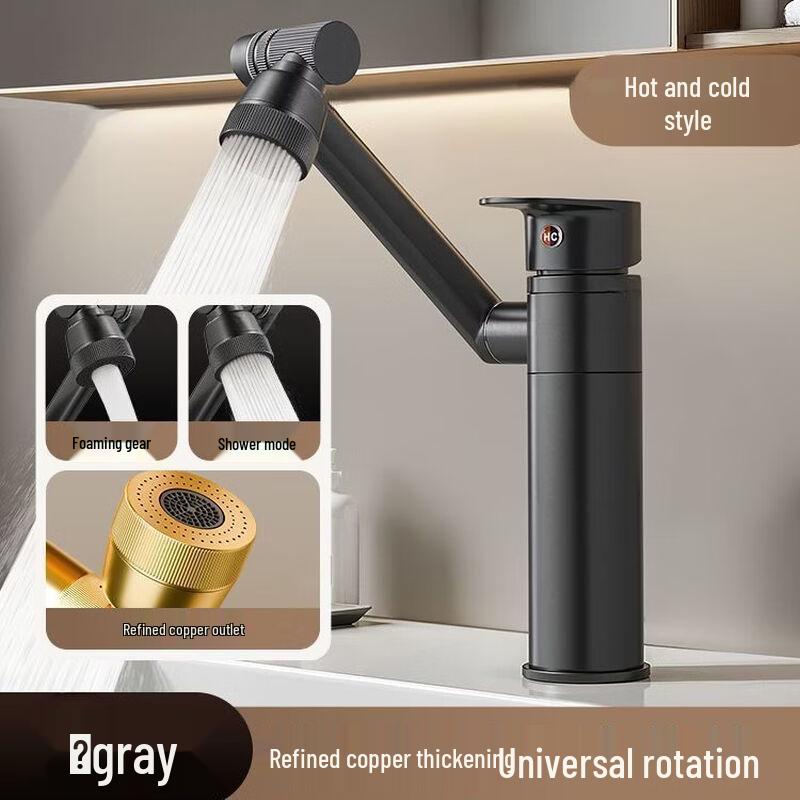 Yipan Universal Swivel Basin Faucet