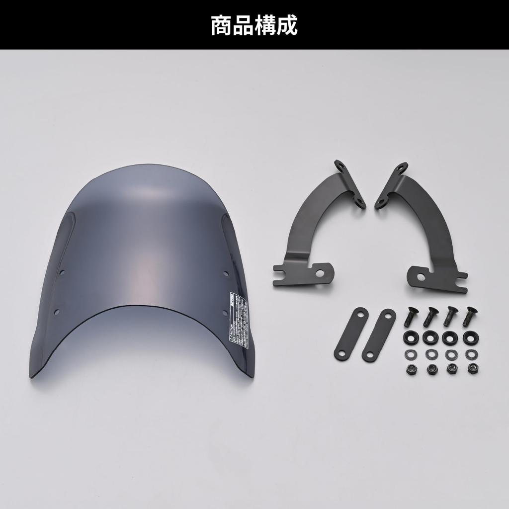 Daytona W230/Meguro S1 (25) Dedicated Aero Visor Smoke 62239