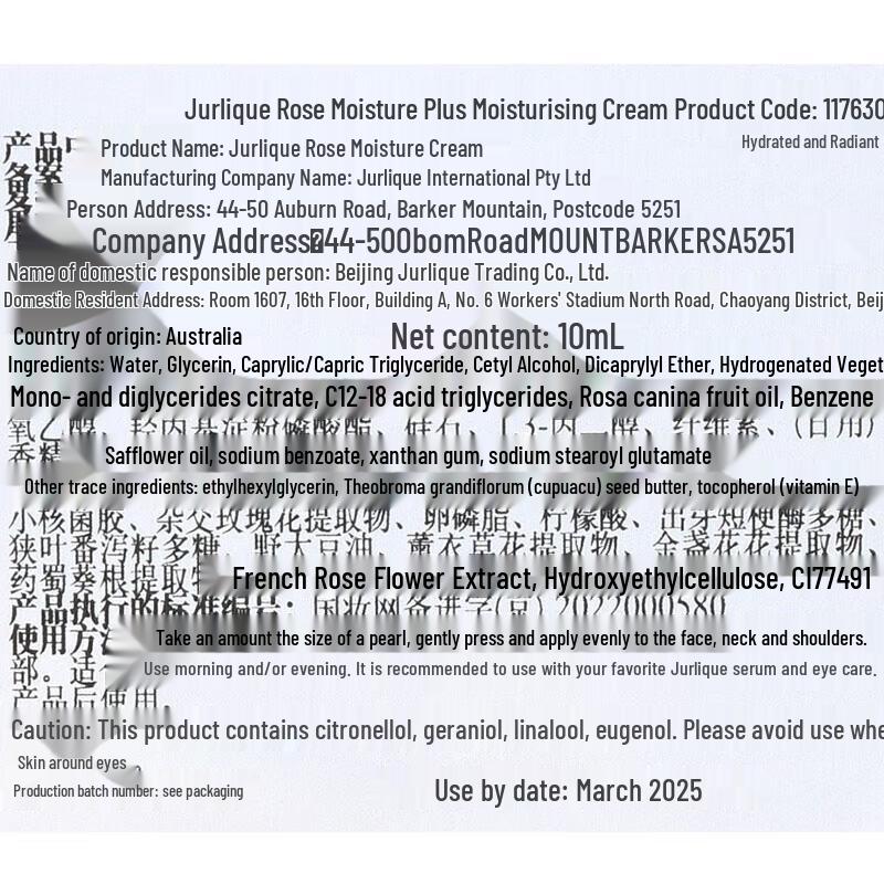 Jurlique Rare Rose Hydrating Cream 10ml