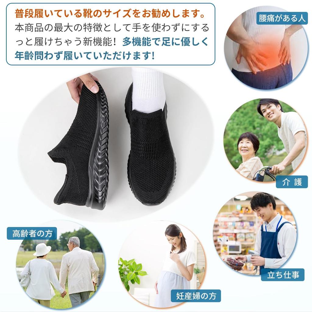Sneakers that can be slipped on while and indoor easy to put on and take All [STRDEOUT] Hands-free slip-on sneakers. standing. Men's women's,