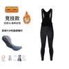 Bicycle Cycling Shorts With Double Arrow Pad Men Women Winter Long Pants