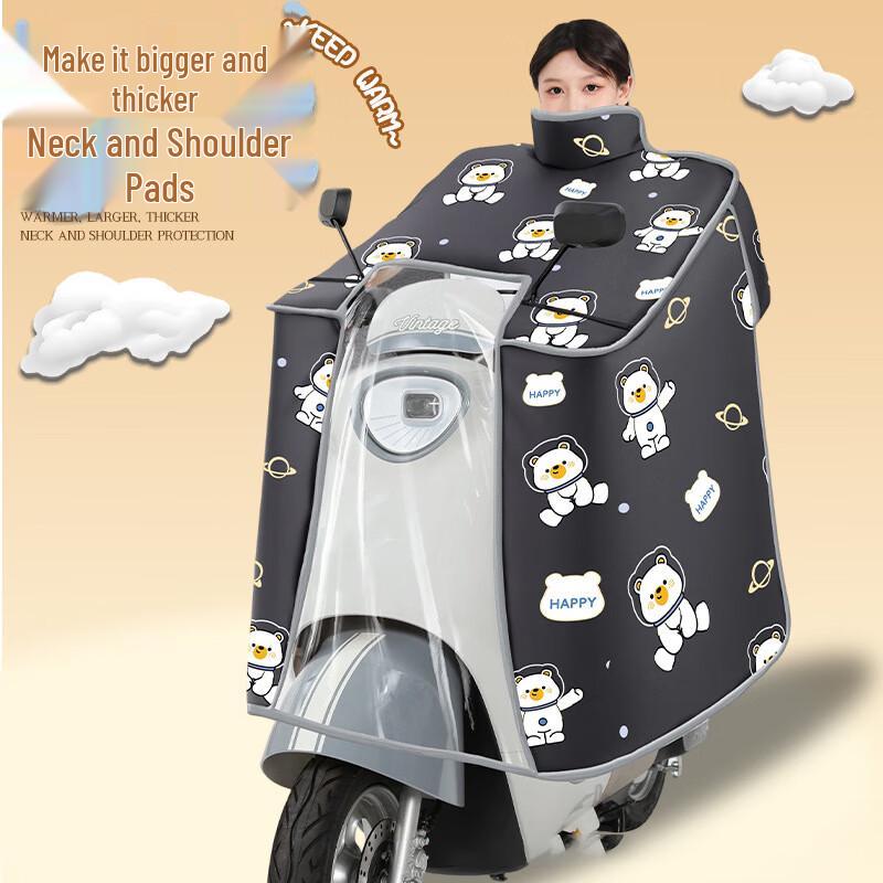 

Electric Scooter Winter Windproof Quilt