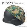SHENKEL US Military SWAT Fritz Tactical Helmet with Camouflage Cover! Pixel Green M88 for US Military Airsoft