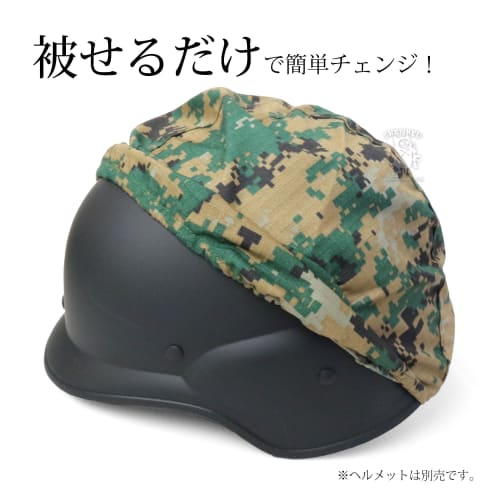 SHENKEL US Military SWAT Fritz Tactical Helmet with Camouflage Cover! Pixel Green M88 for US Military Airsoft