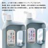 Bokuundo Ink Juice Special Calligraphy Item for Works 12908 2.0L