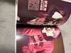 [USED] G-DRAGON Super Rare COUP D'ÉTAT Photobook with DVD