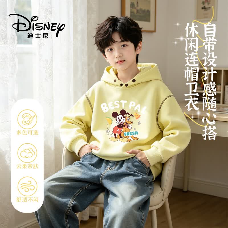 Disney Kids' Autumn Hooded Sweatshirt