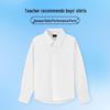 Boy's White Long-Sleeve Shirt for Spring/Autumn - Elementary School Campus Uniform & June 1st Performance Costume.