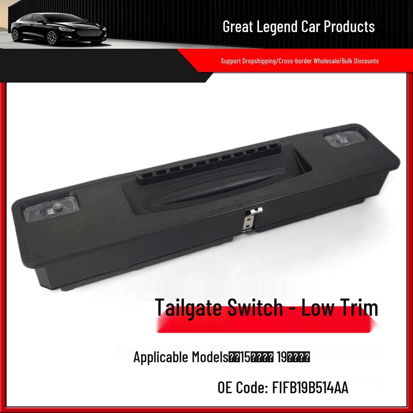 F1EB‑19B514‑AA Trunk Switch for New Focus/Escort (15 Models, Low Configuration) Neutral