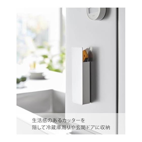 Yamazaki Jitsugyo Hidden Magnet Cutter Holder White W5.2 x D3.5 x H17cm Tower Floating Storage Hidden Storage Pen Holder Magnetic Pocket 1933