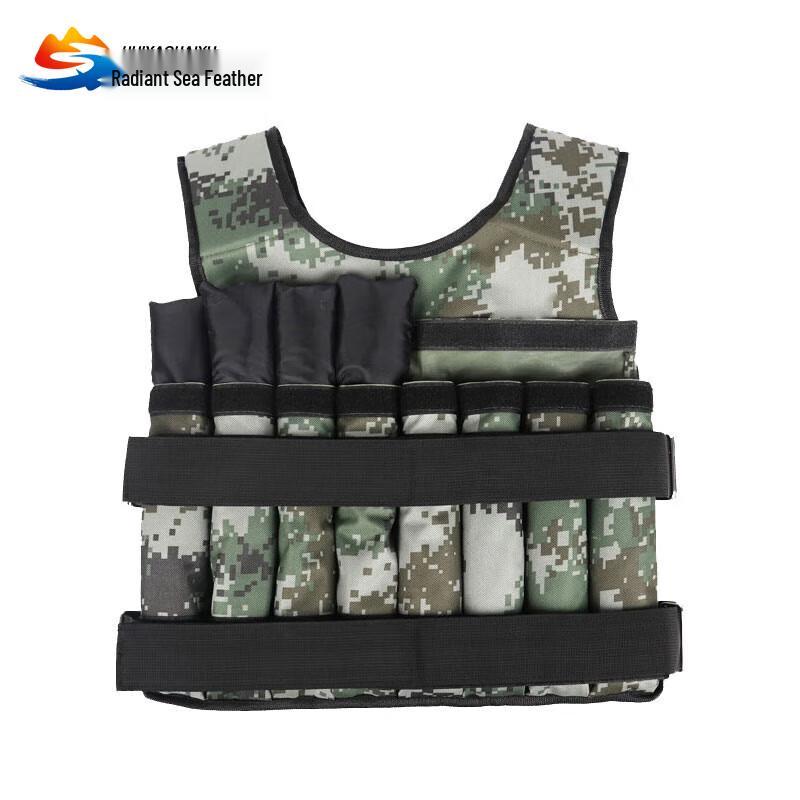 Huiyao Haiyu Adjustable Weighted Fitness Vest