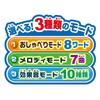 AGATSUMA ANPANMAN Genius Brain Talking Doodle Classroom DX