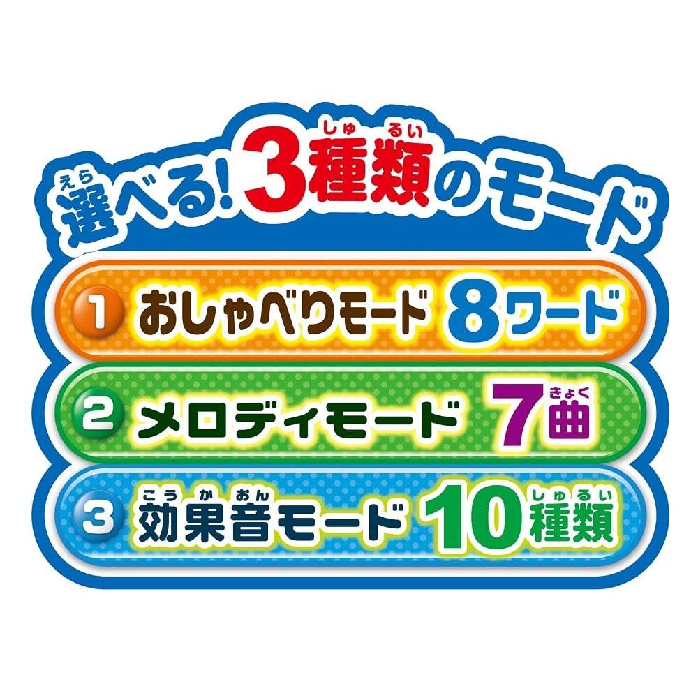 AGATSUMA ANPANMAN Genius Brain Talking Doodle Classroom DX