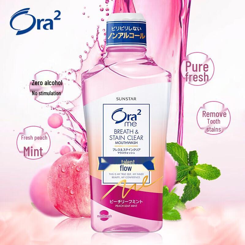 

Ora2 Clear Breath Mouthwash