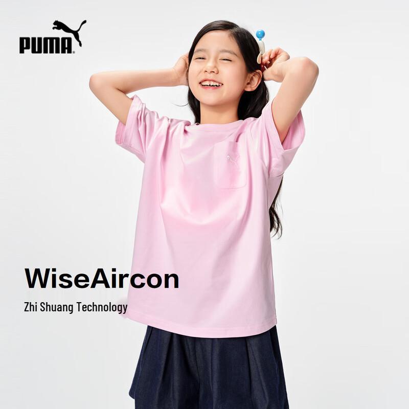 PUMA Kids Summer Short-Sleeve T-Shirt 160cm