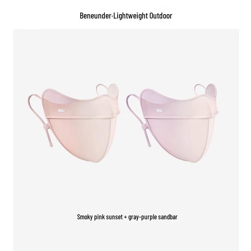 

Beneath the Banana 3D Anti-UV Face Mask 2-Piece Set One Size