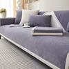 Chenille Solid Color Jacquard Sofa Cushion Four Seasons Universal CushionSimplicity Full-cover Sofa Cover New Non-slip Cover