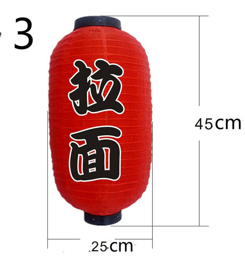 1/2 Pcs Japanese Chochin Lantern Restaurant Sign Bar Decorative Lantern IZAKAYA SUSHI RAMEN