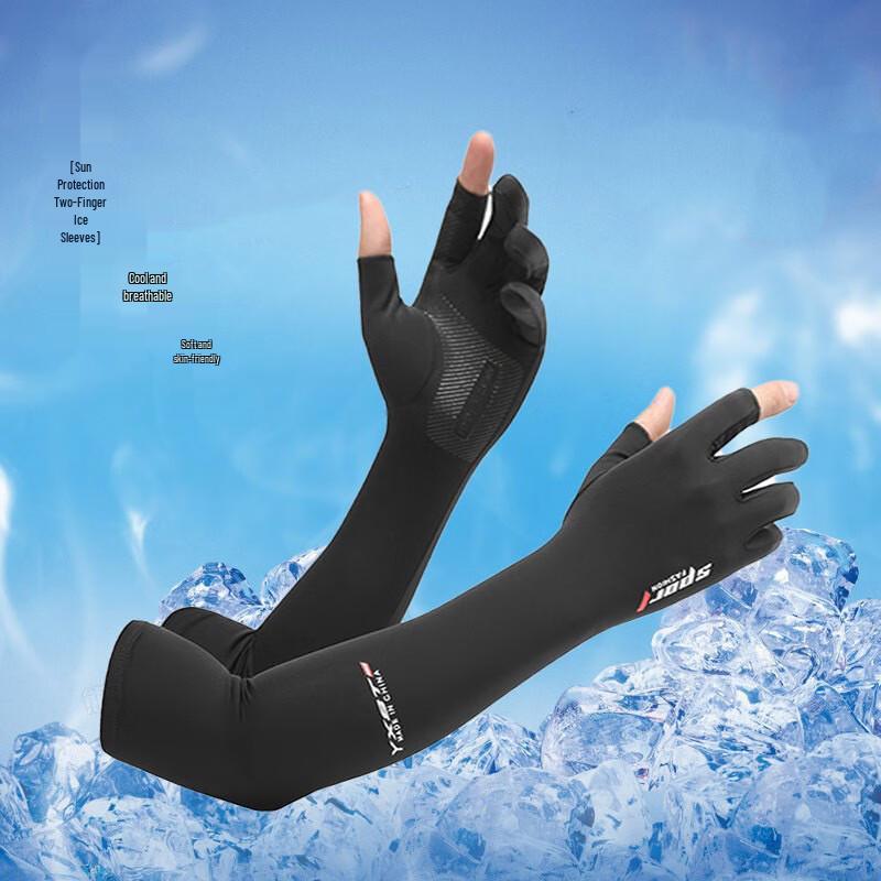 

MEET SUNNY UV Protection Ice Silk Two-Finger Arm Sleeves One Size (2 Pairs)