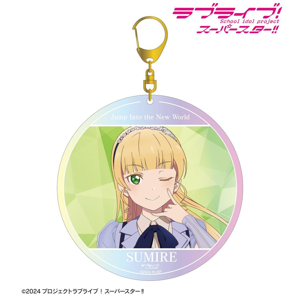 Love Sumire Heian Jump Into the New World Aurora BIG Acrylic Keychain Live! Superstar!! ver.