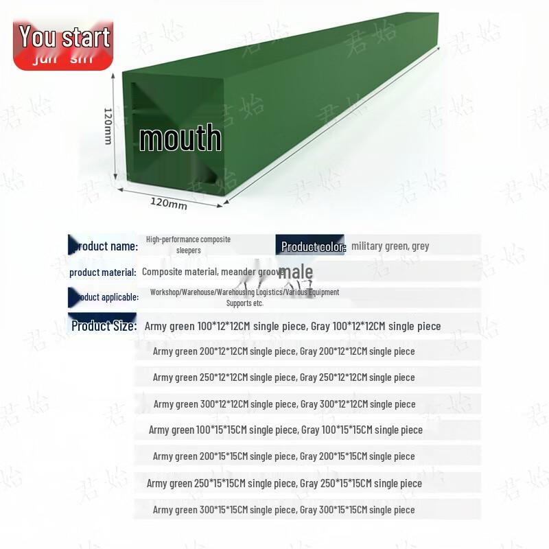 Composite Profile Support Beam