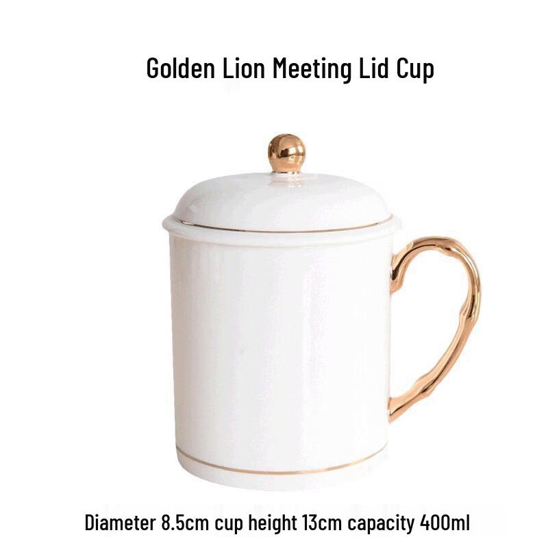 Shangqi Gold Rim Bone China Lidded Conference Cup