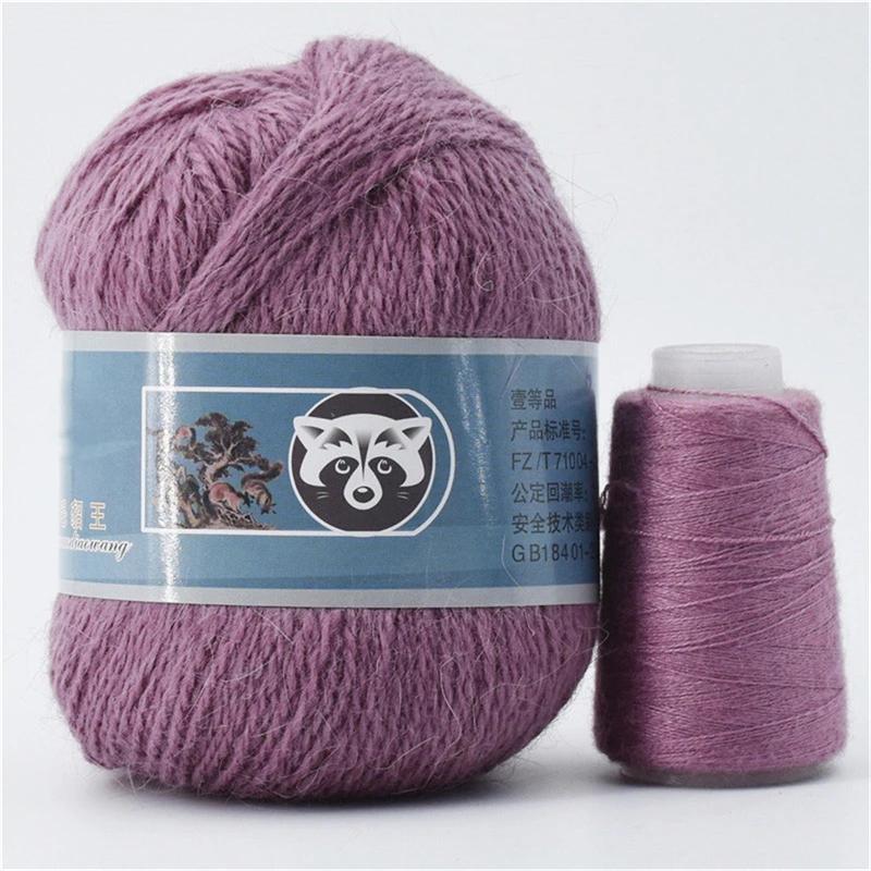50+20g Long Plush Mink Cashmere Yarn Soft Anti-pilling Wool Crochet Yarns Fine Crochet Knitting Yarn 1 Skein 340 M 70g Diy Knit