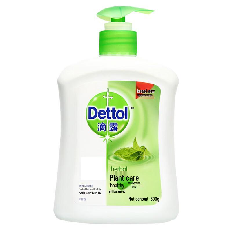 Dettol Healthy Anti-Bacterial Hand Wash