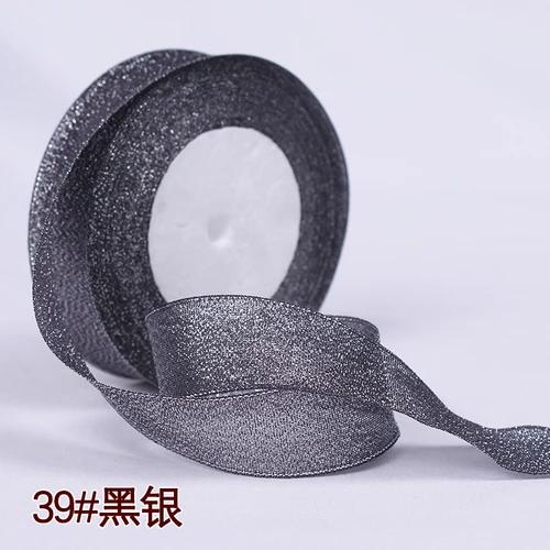 25yards 25MM Glitter Onion Ribbon Chrismas Wedding Decor Cake Candy Box Packaging Gift Wrap Materials Apparel DIY Accessories