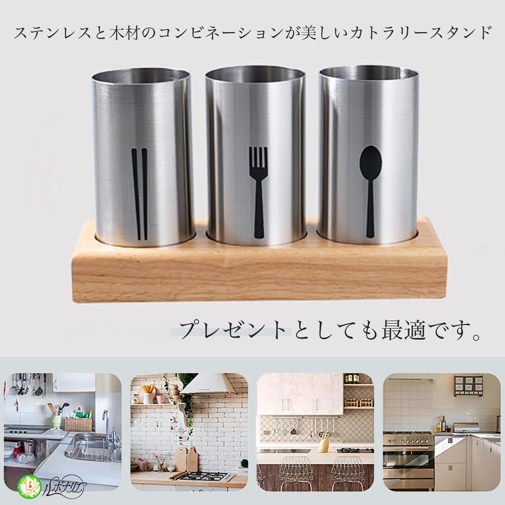 Lubonarie Chopstick Holder Cutlery Stand Stainless Steel Tableware Storage Kitchen Utensils (Silver 3-piece Holder)