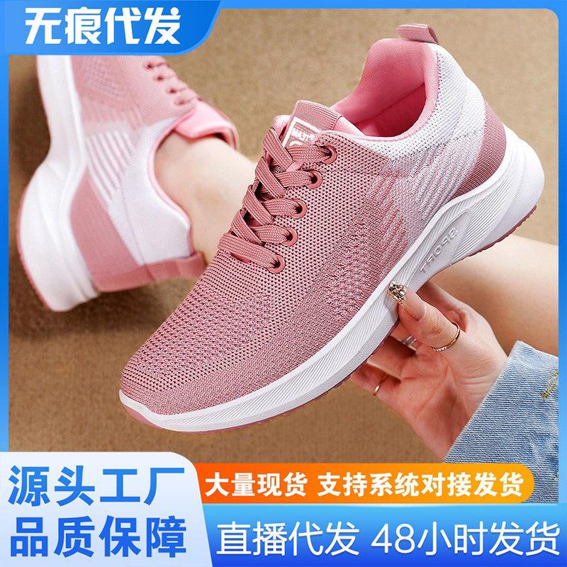 Shoes Women's 2025 New Foreign Trade Women's Shoes Breathable Fly-woven Shoes Women's Lace-up Fashion Trend Sports Women's Shoes