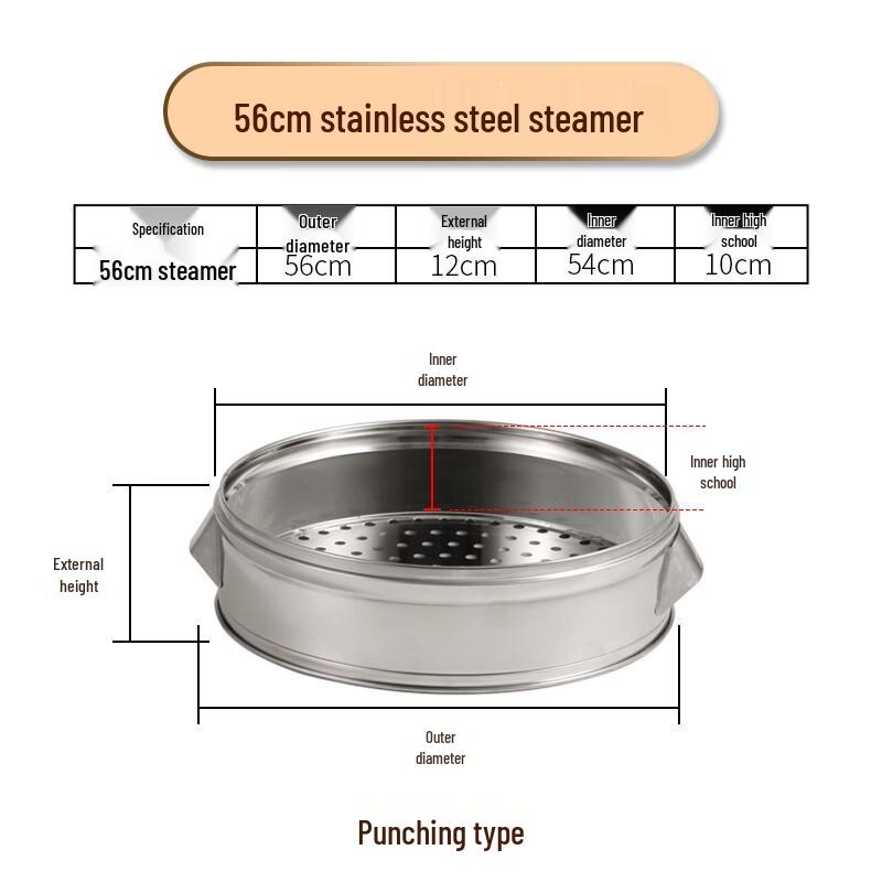 Stainless Steel Round Steamer Basket