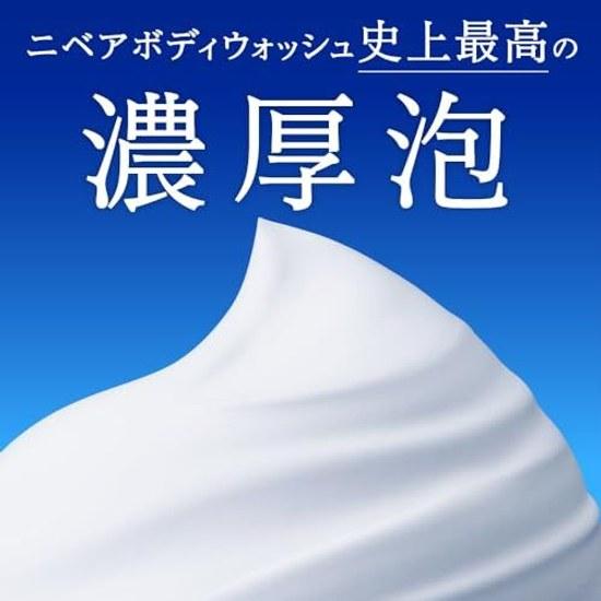Nivea Cream Care Body Wash W Rich Moisture European White Soap Fragrance Refill 1360ml Moisturizing Skin