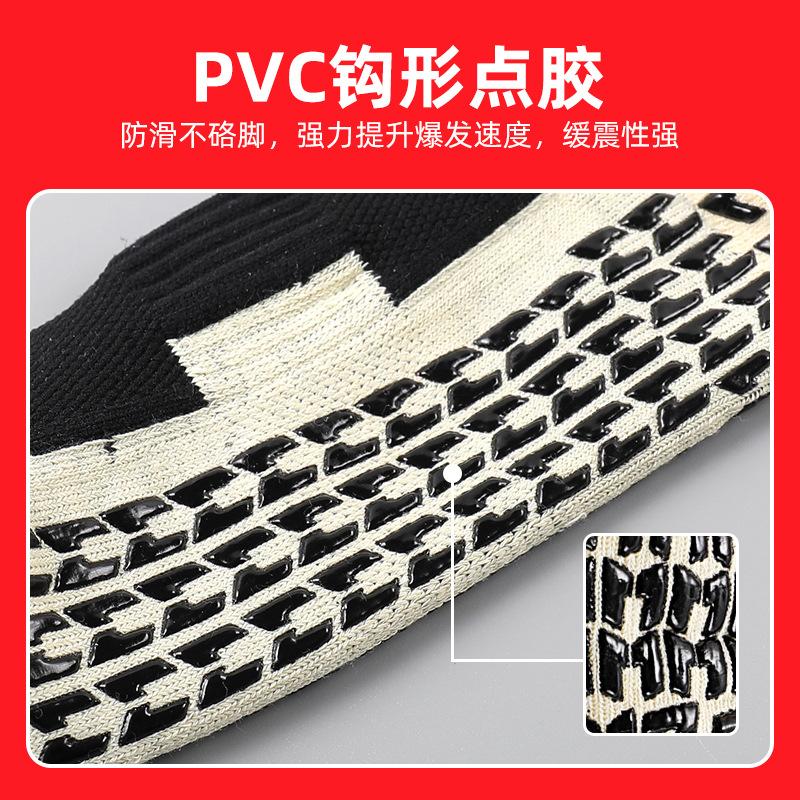 Professional Football Socks, Stockings, Sweat-Absorbing Sports Training Socks, Towel Bottom, Cushioning Dispensing, Non-Slip Socks, Spot.