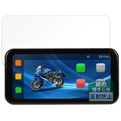 FILMEXT PODOFO 6.25 Inch Motorcycle Monitor A3659 Paper-Like Drawing Protective Film Reducing Reflections Made In Japan