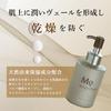 Magnifique Lotion Men Skin Care Milk 150mL
