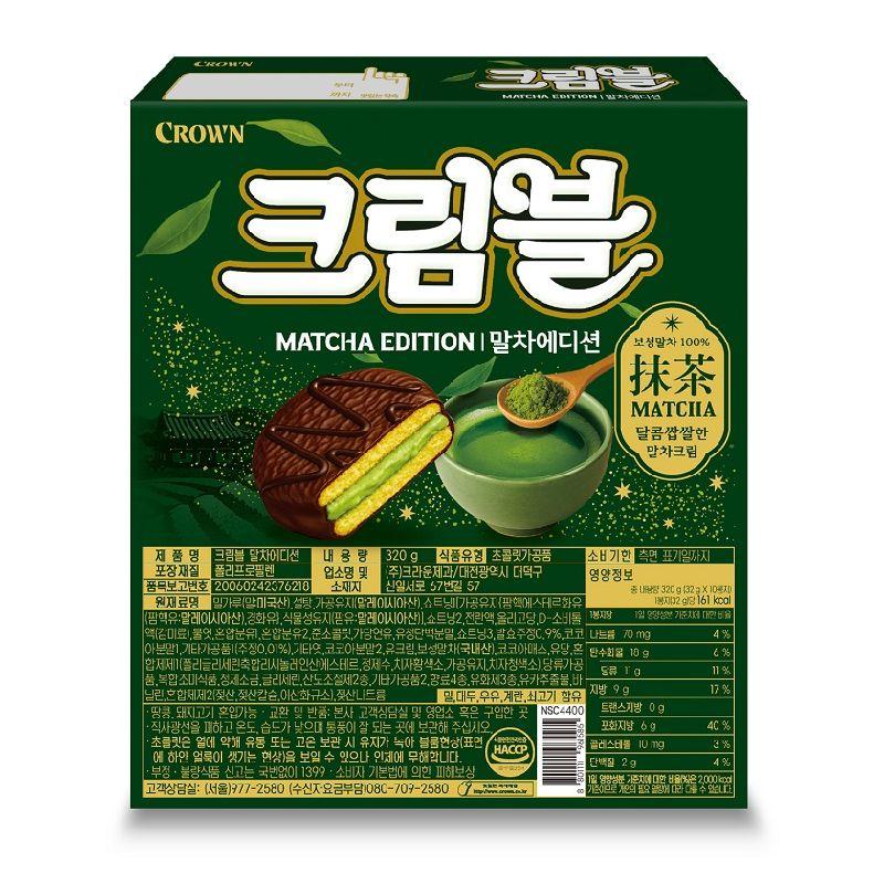 Crown Creamble Matcha Soft Cake Pie – 320 g (10 Pieces per Box)