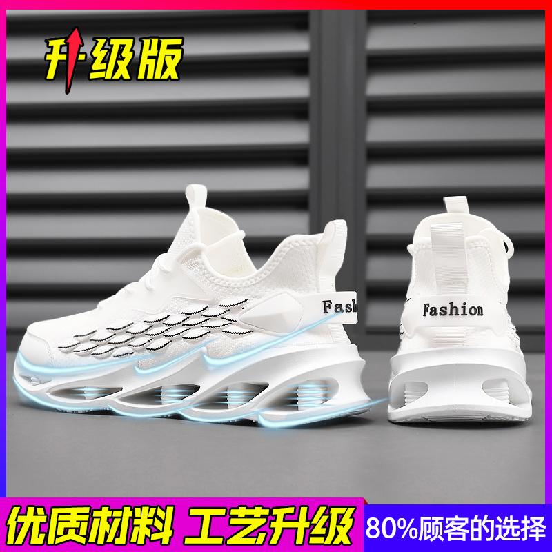 Summer breathable Putian coconut fly weaving sports running casual wear-resistant shock-absorbing running shoes blade tide shoes