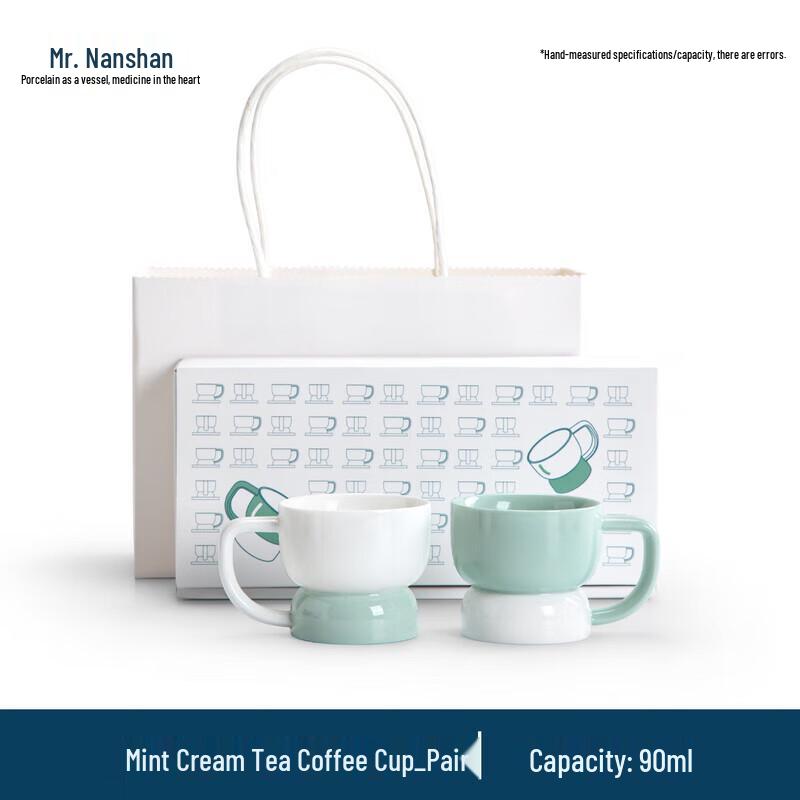 Мистер. Набор элегантных керамических кружек для пары Наньшань