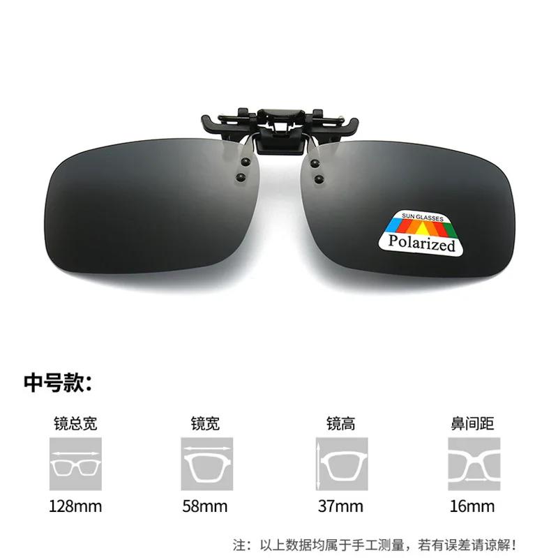 New in Polarized Clip-on Sunglasses Protection Clip-on Eyewear Driver Driving Fishing Night Vision Goggles  hombre