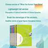 Brief Biographies of Tang Dynasty Poets