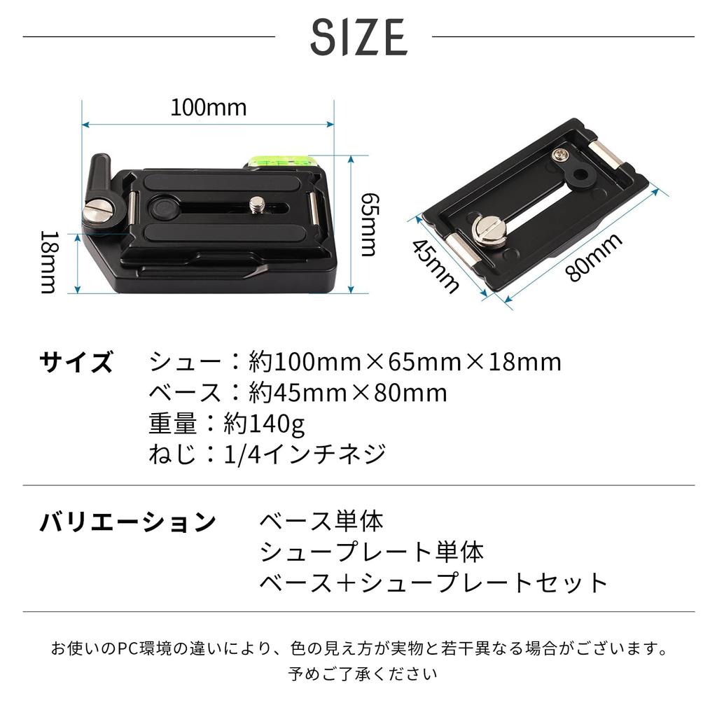 Morisho Quick Release Plate Set for Camera and Ball Heads Small Spare Universal Screw Base Shoe Tripods, Heads, - Adapter, Parts, Level, 1/4"
