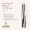 Handmade Pocket Hair Comb Gray Natural Origin British Royal Warrant R18TG G.B.KENT